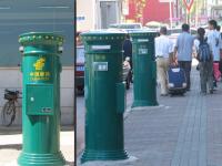 Albums/20060800-China Aug 2006/20060801-Shenyang/27